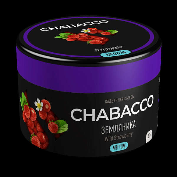 Смесь Chabacco Wild Strawberry    Medium 50 гр в Сочи