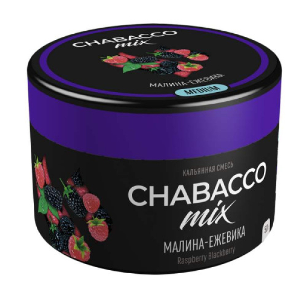 Смесь Chabacco Mix Raspberry Blackberry   Medium 50 гр в Сочи