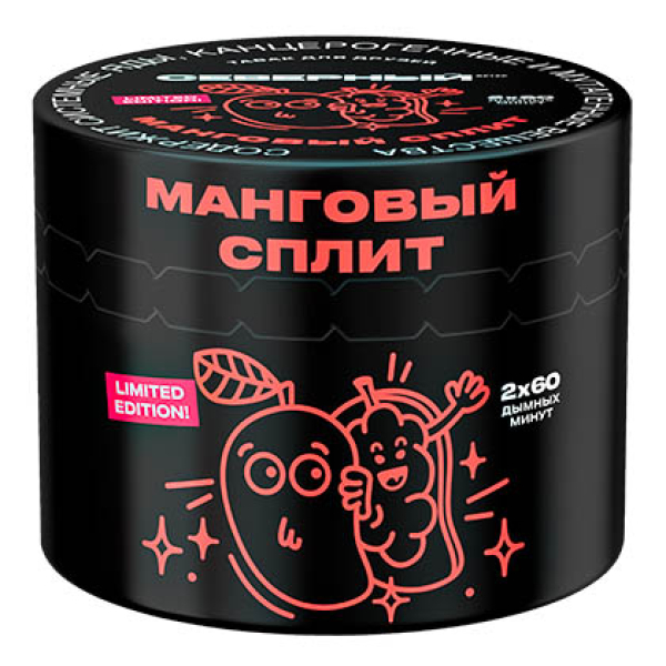 Табак Северный Манговый Сплит  40 грамм в Сочи