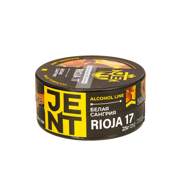 Табак Jent Rioja 17   25 грамм в Сочи
