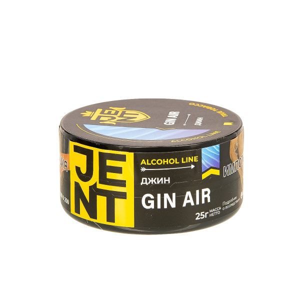 Табак Jent Gin Air   25 грамм в Сочи