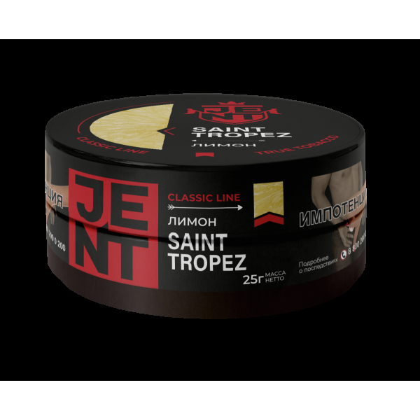 Табак Jent Saint Tropez   25 грамм в Сочи