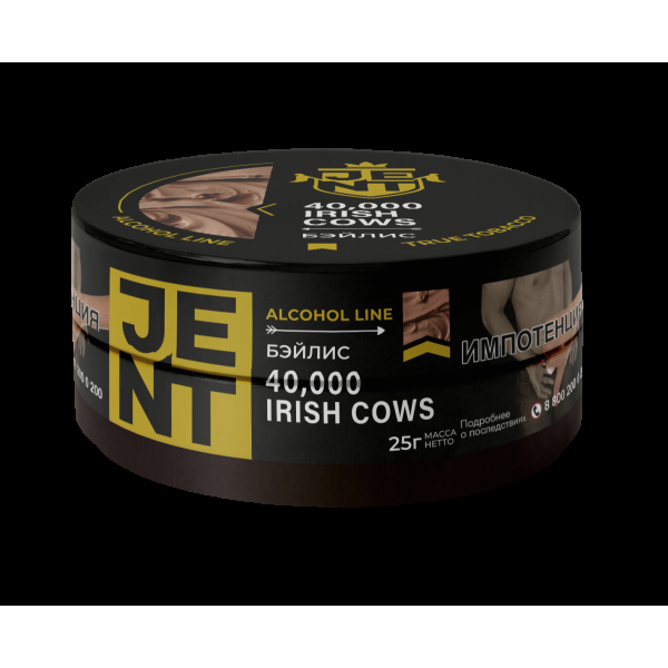 Табак Jent 40,000 Irish Cows   25 грамм в Сочи
