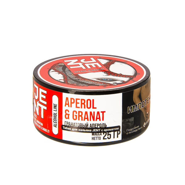 Табак Jent Aperol & Granat   25 грамм в Сочи