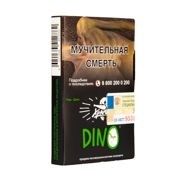 Табак  Хулиган Dino (Мятная Жвачка)  25 грамм в Сочи