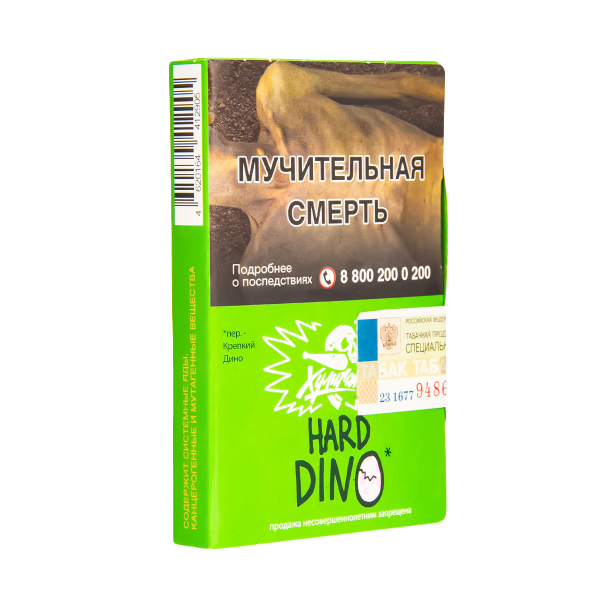 Табак  Хулиган (Hard) Dino (Мятная Жвачка)  25 грамм в Сочи