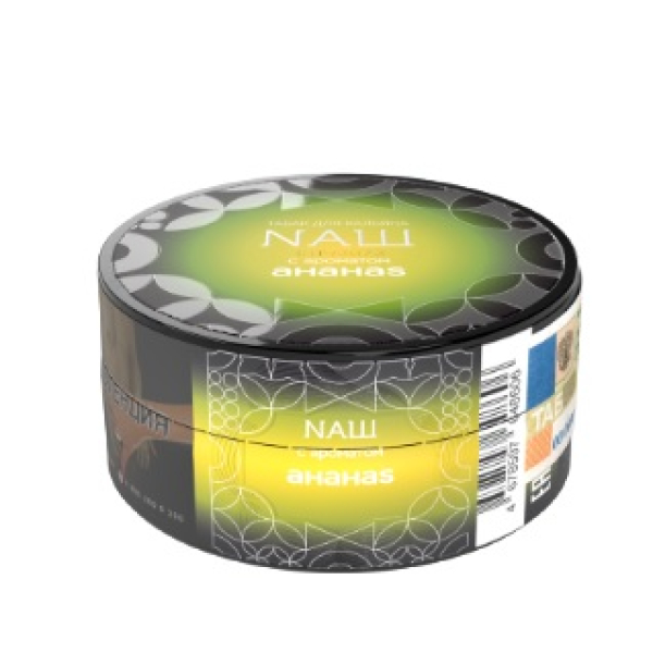 Табак Nаш Hard Ананас  20 грамм в Сочи