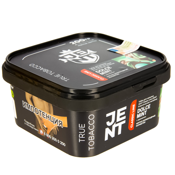 Табак Jent Dolce Mint   200 грамм в Сочи