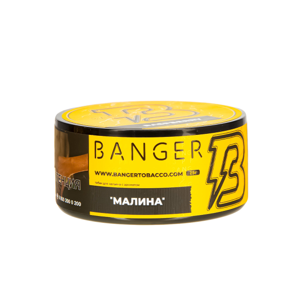 Табак Banger Raspberry  25 грамм в Сочи