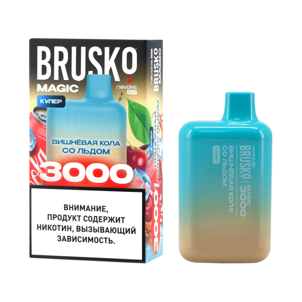 Электронка Brusko Magic Вишневая Кола Со Льдом (3000 Затяжек) в Сочи