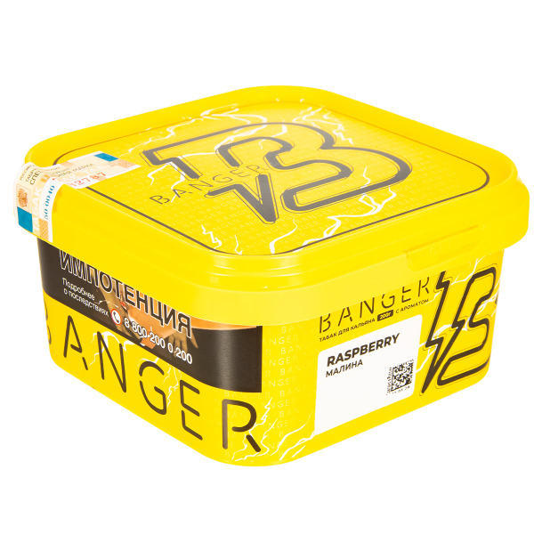 Табак Banger Raspberry  200 грамм в Сочи