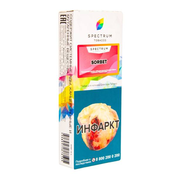Табак Spectrum Sorbet  100 грамм в Сочи