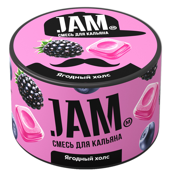 Смесь Jam Ягодный Холс  250 гр в Сочи