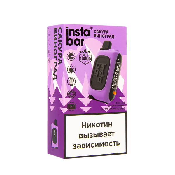 Электронка Plonq Instabar Сакура Виноград (10000 Затяжек) 20 Мг в Сочи