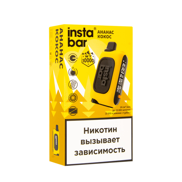 Электронка Plonq Instabar Ананас Кокос (10000 Затяжек) 20 Мг в Сочи
