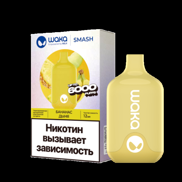 Электронка Waka Банан Дыня (6000 Затяжек) в Сочи