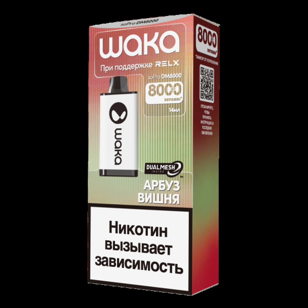 Электронка Waka Арбуз Вишня (8000 Затяжек) в Сочи