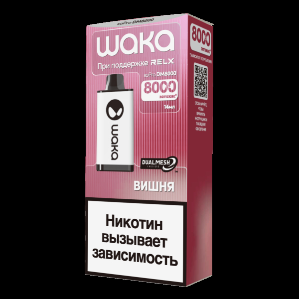 Электронка Waka Вишня (8000 Затяжек) в Сочи