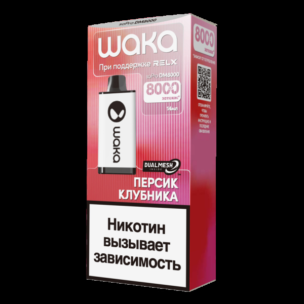Электронка Waka Персик Клубника (8000 Затяжек) в Сочи