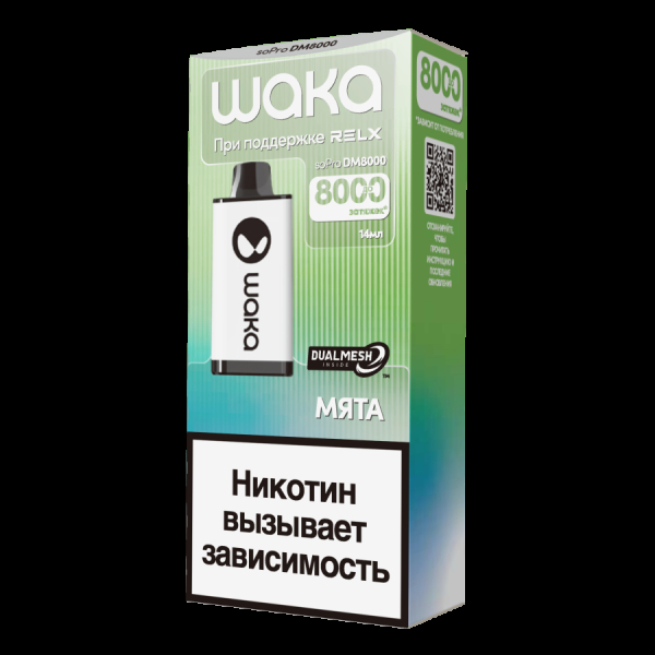 Электронка Waka Мята (8000 Затяжек) в Сочи
