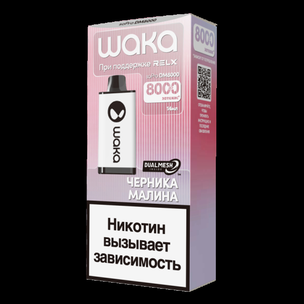 Электронка Waka Черника Малина (8000 Затяжек) в Сочи