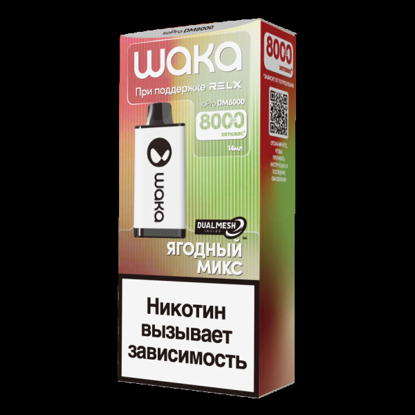 Электронка Waka Ягодный Микс (8000 Затяжек) в Сочи