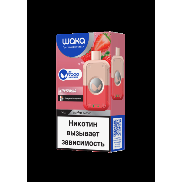 Электронка Waka Клубника (7000 Затяжек) в Сочи
