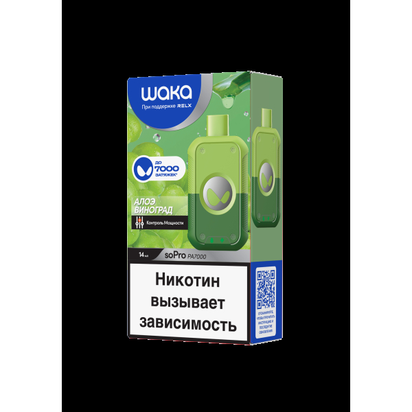 Электронка Waka Алоэ Виноград (7000 Затяжек) в Сочи
