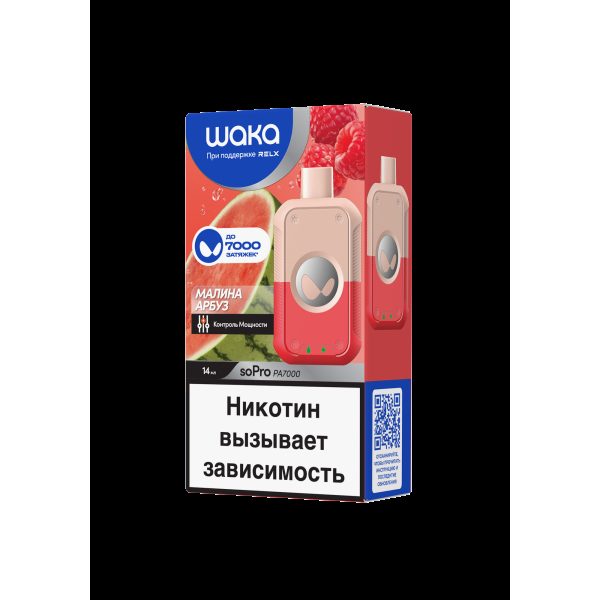 Электронка Waka Малина Арбуз (7000 Затяжек) в Сочи