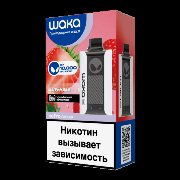 Электронка Waka Клубника (10000 Затяжек) в Сочи