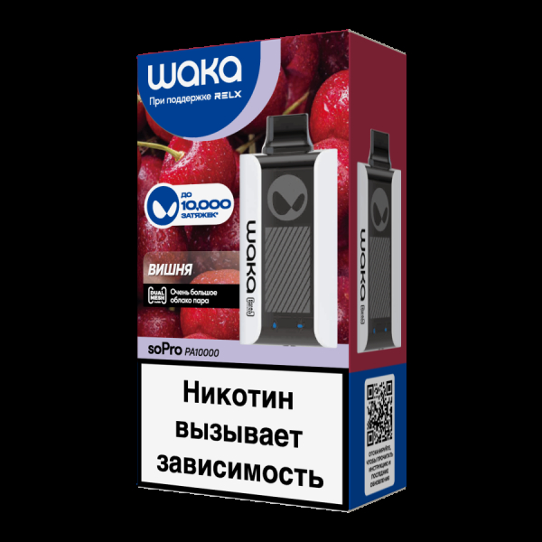 Электронка Waka Вишня (10000 Затяжек) в Сочи