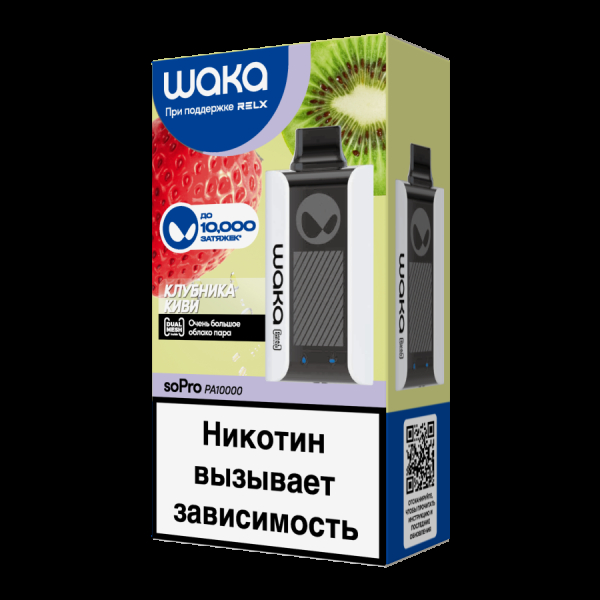 Электронка Waka Клубника Киви (10000 Затяжек) в Сочи