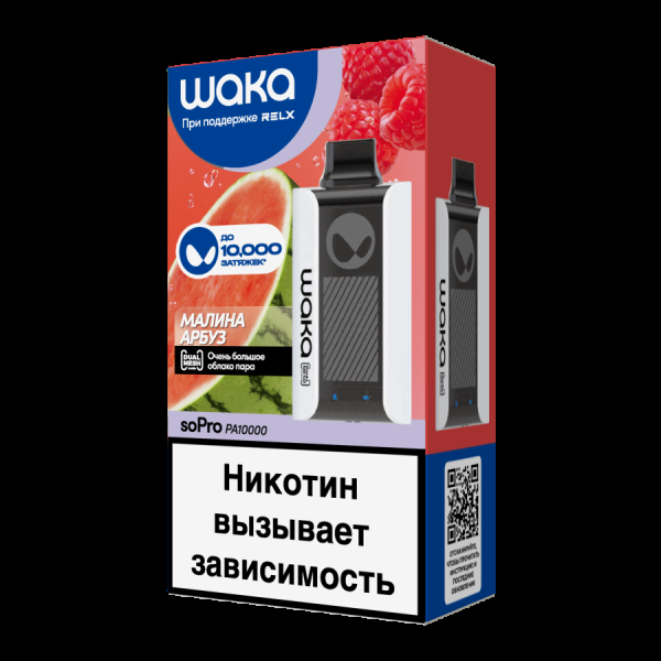 Электронка Waka Малина Арбуз (10000 Затяжек) в Сочи