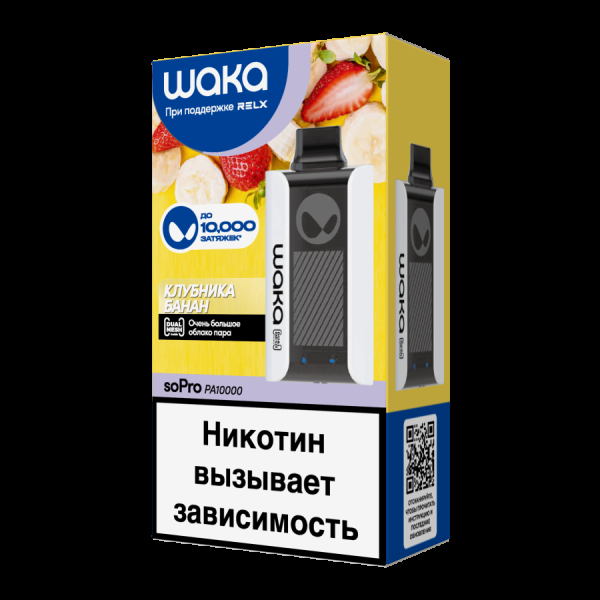 Электронка Waka Клубника Банан (10000 Затяжек) в Сочи
