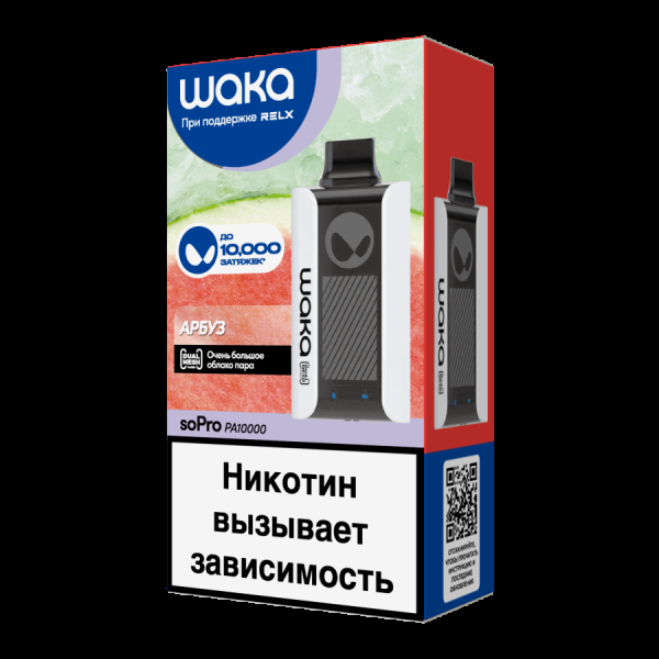 Электронка Waka Арбуз (10000 Затяжек) в Сочи