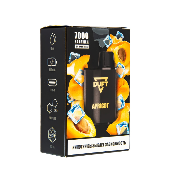 Электронка Duft Citrus Lemonade (7000 Затяжек) в Сочи