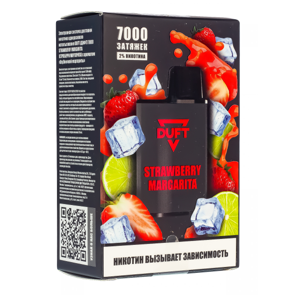 Электронка Duft Strawberry Margarita (7000 Затяжек) в Сочи