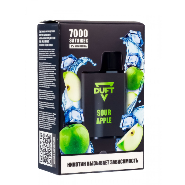 Электронка Duft Sour Apple (7000 Затяжек) в Сочи