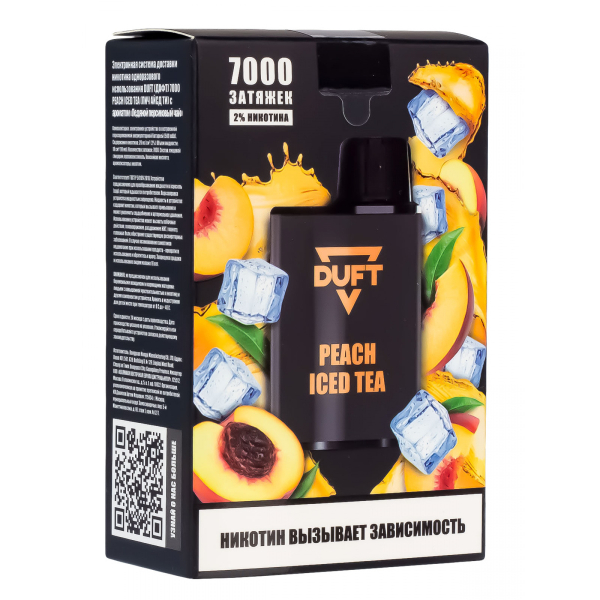 Электронка Duft Peach Iced Tea (7000 Затяжек) в Сочи