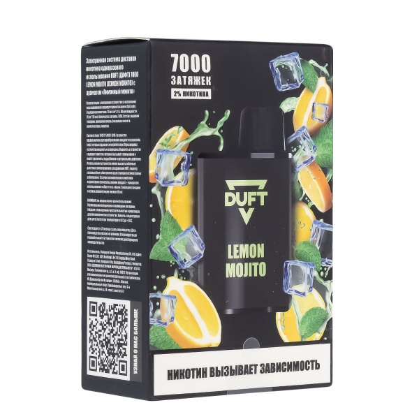 Электронка Duft Lemon Mojito (7000 Затяжек) в Сочи