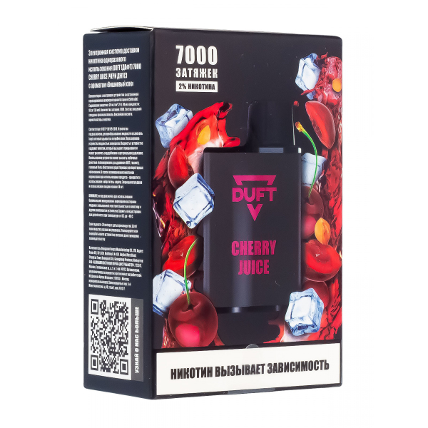 Электронка Duft Cherry Juice (7000 Затяжек) в Сочи