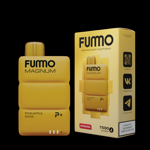 Электронка Fummo Magnum Ананасовая Газировка (7500 Затяжек) в Сочи