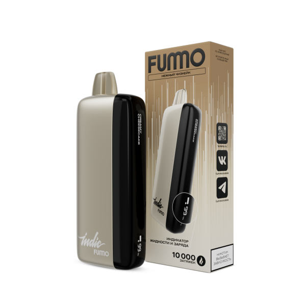 Электронка Fummo Indic Нежный Чизкейк (10 000 Затяжек) в Сочи