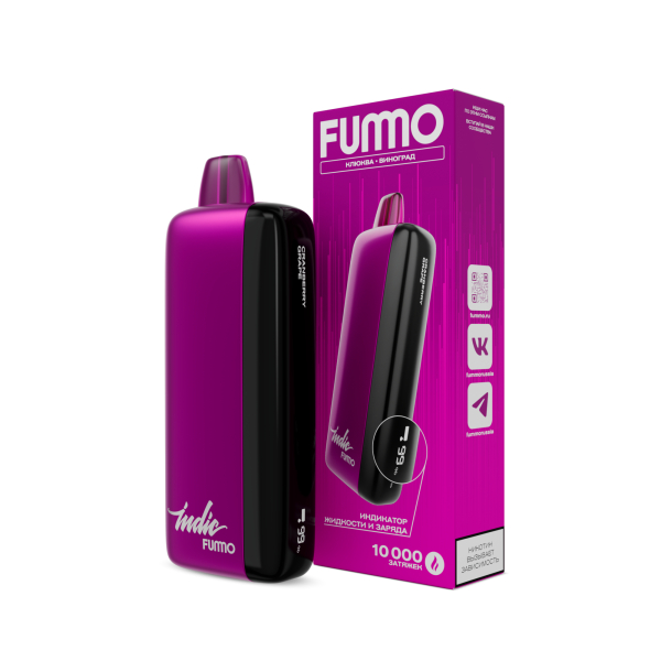 Электронка Fummo Indic Клюква Виноград (10 000 Затяжек) в Сочи