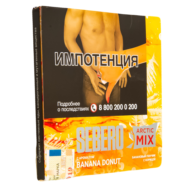 Табак Sebero Arctic Mix Banana Donut  60 грамм в Сочи