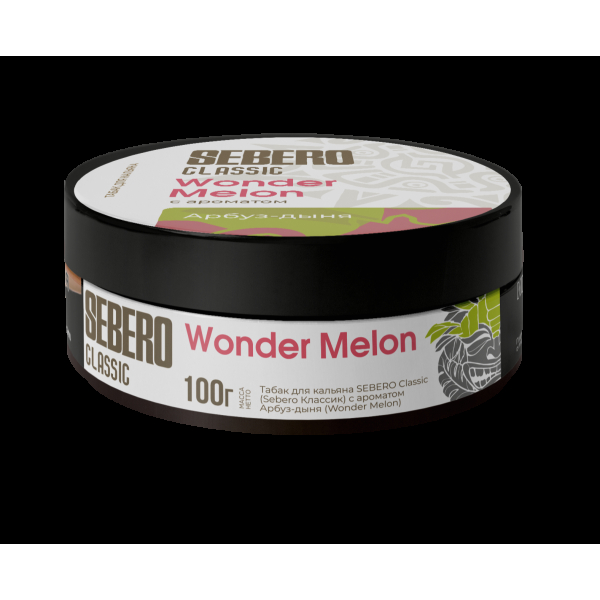 Табак Sebero Wonder Melons  100 грамм в Сочи
