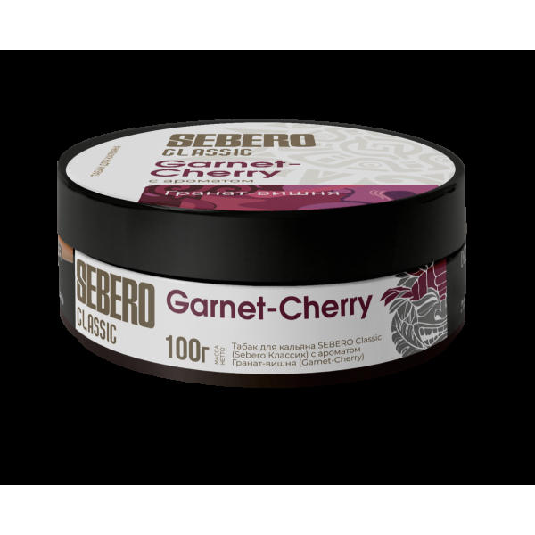 Табак Sebero Garnet Cherry  100 грамм в Сочи