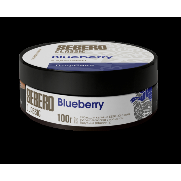 Табак Sebero Blueberry  100 грамм в Сочи