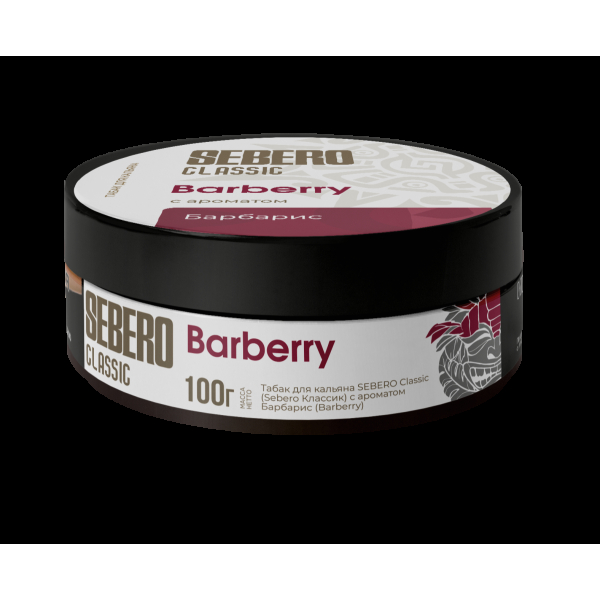 Табак Sebero Barberry  100 грамм в Сочи