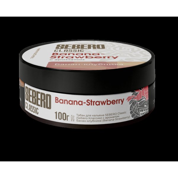 Табак Sebero Banana Strawberry  100 грамм в Сочи